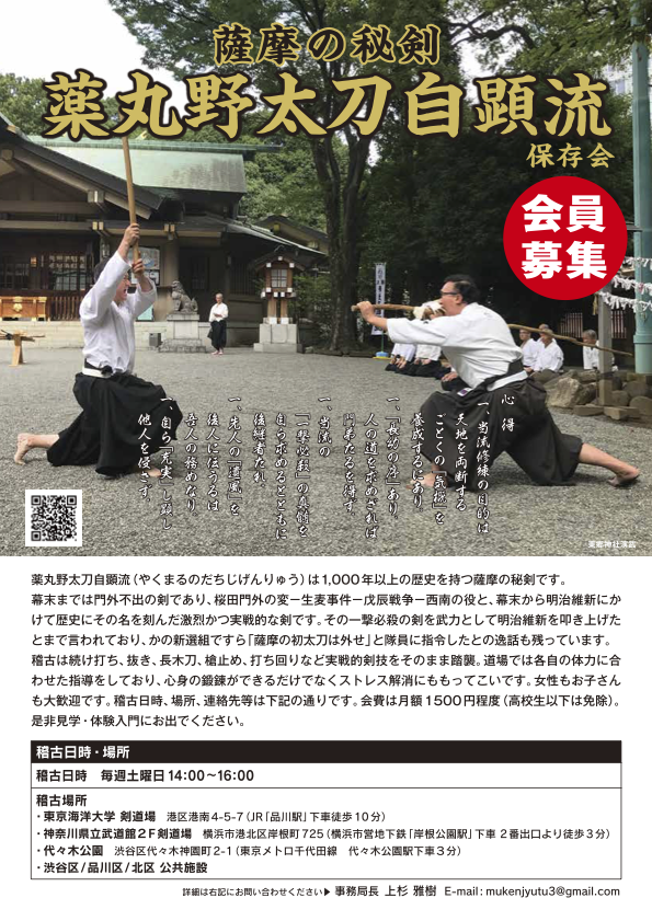 入門案内